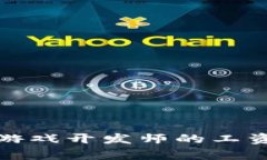 揭秘泰国区块链游戏开发师的工资水平及行业前