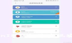  如何在TokenTokenIM钱包中实现安全高效的内部转账