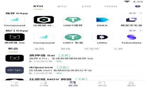 区块链金融沙箱：创新与合规并行的未来

探索区块链金融沙箱的潜力与应用
